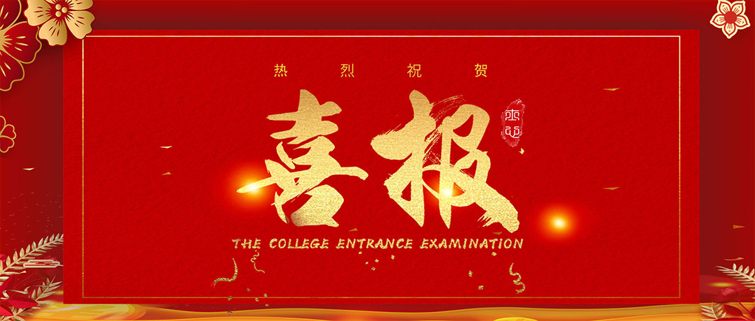全域土地综合整治，测绘工程奖1