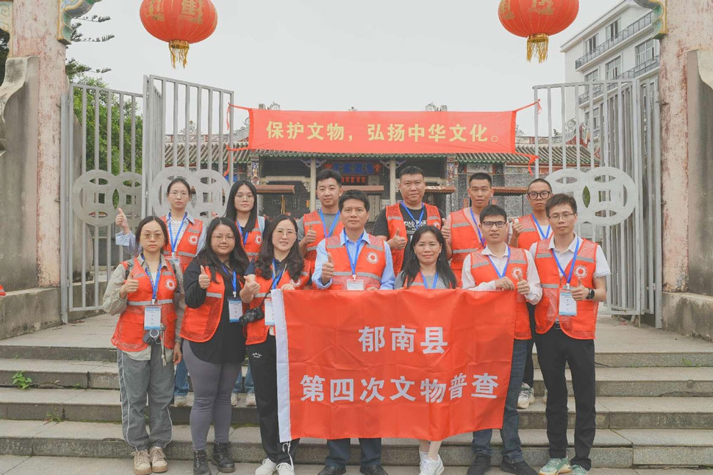 智慧博物馆，智慧博物馆建设，智慧博物馆解决方案，广州欧科参与四普工作4