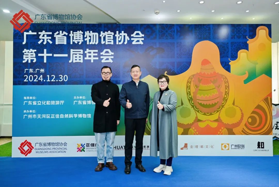 智慧博物馆，智慧博物馆建设，广东智慧博物馆，智慧博物馆解决方案2