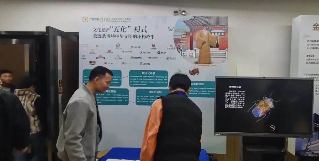 智慧博物馆，智慧博物馆建设，广东智慧博物馆，智慧博物馆解决方案5